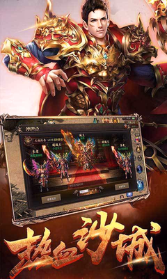 探索未知的冒险世界：新开传奇私服