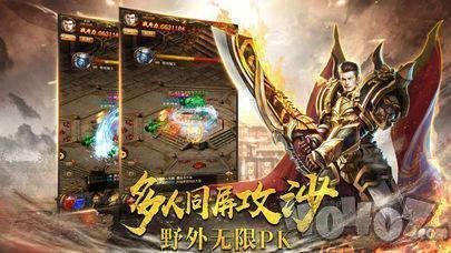 探索今日新开传奇私服网的无尽魅力 探索今日新开传奇私服网的无尽魅力