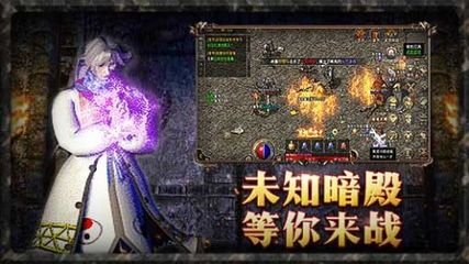 1.80传奇手游官网 1.80传奇手游官网