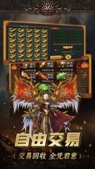 探索传奇私服新开网站:打造独一无二的游戏体验 探索传奇私服新开网站:打造独一无二的游戏体验