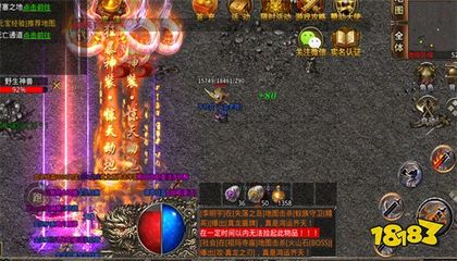 变态传奇：逆袭之路