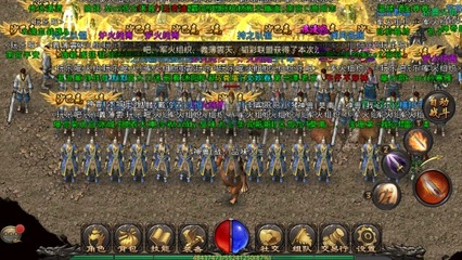 新开传奇私服发布网而在散人玩家方面